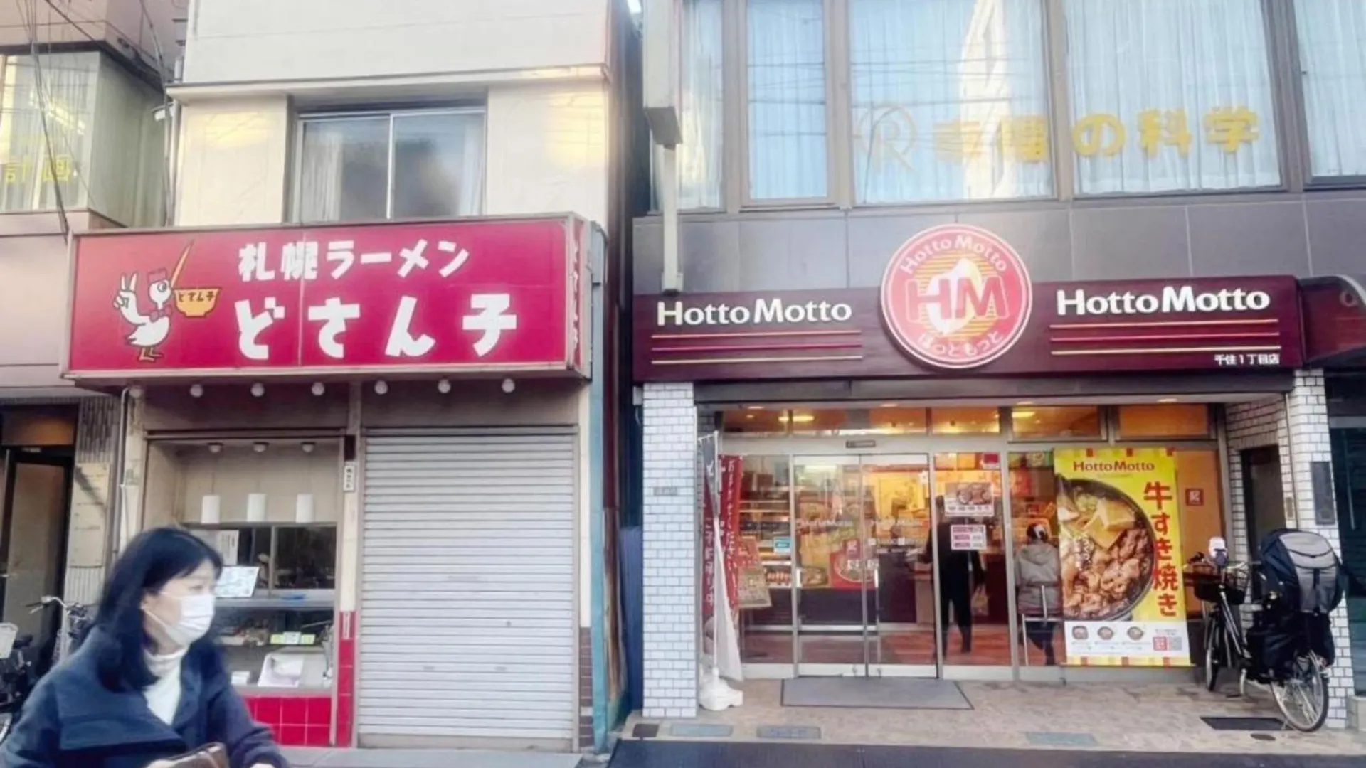Guest house Jl Senju Besso - Vacation Stay 18880 Tokyo Japan