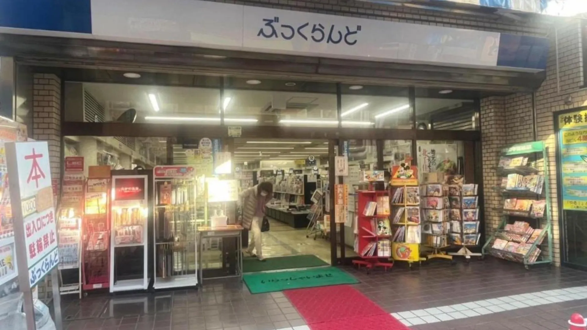 Jl Senju Besso - Vacation Stay 18880 Tokyo Guest house