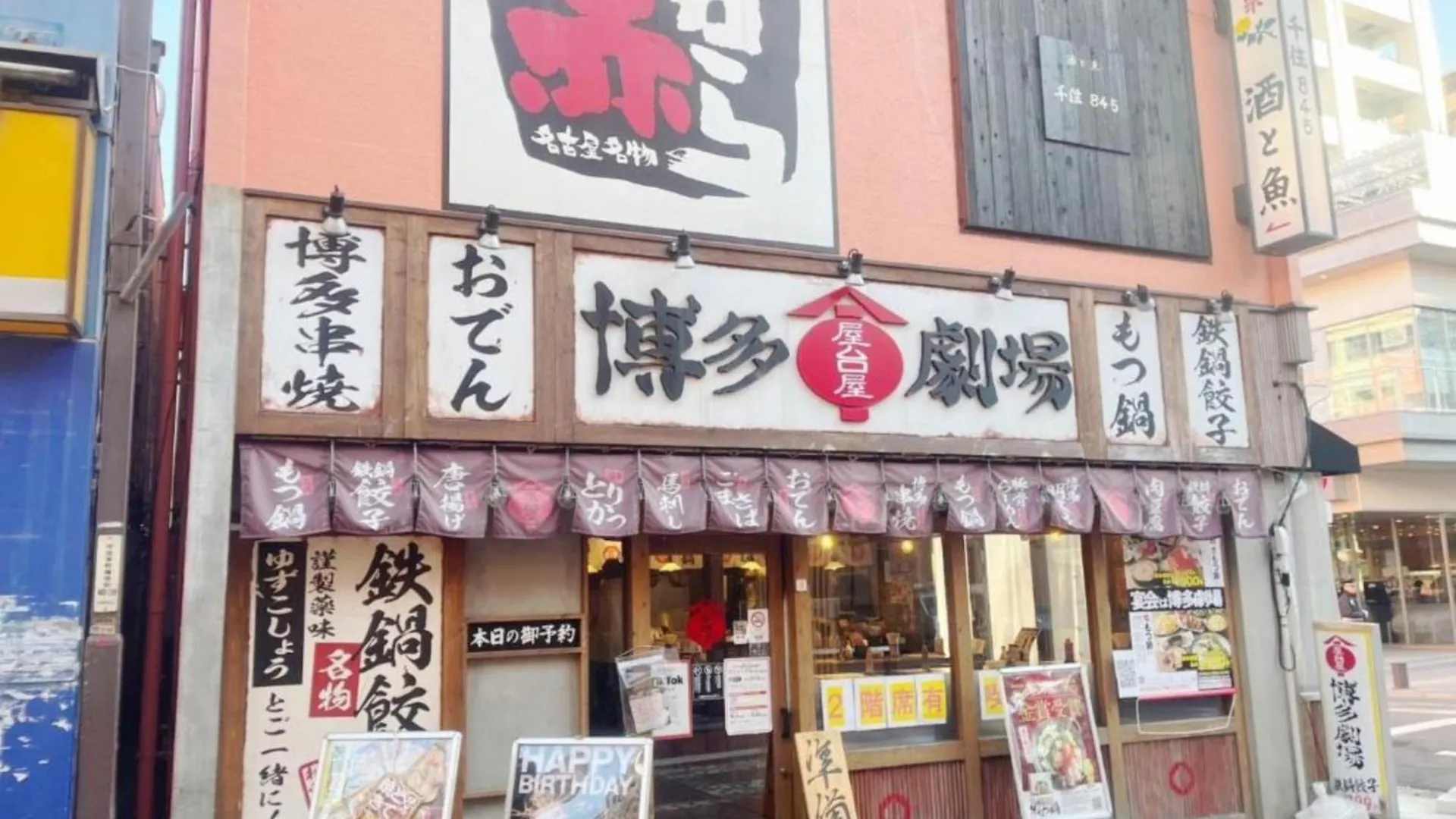 Guest house Jl Senju Besso - Vacation Stay 18880 Tokyo